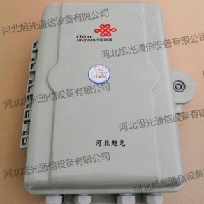 光缆终端盒SMC集成型