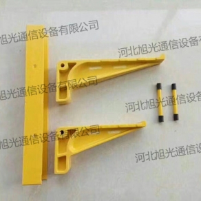 复合材料电缆支架